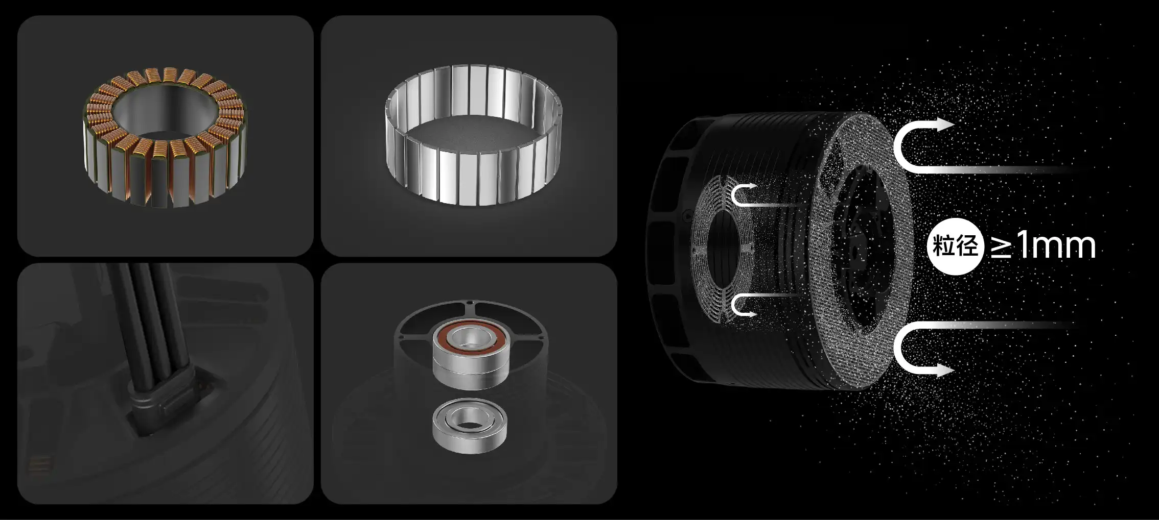 drone motor components