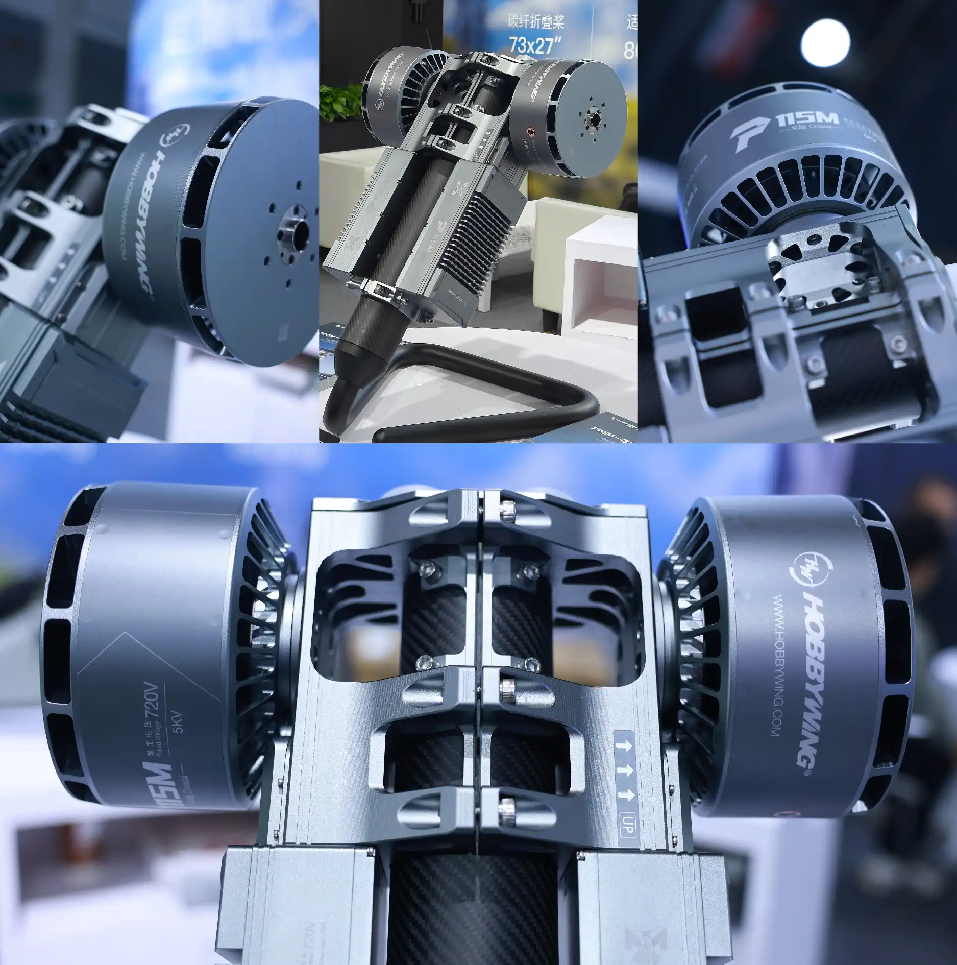 Hobbywing P115M Coaxial Drone Propulsion System