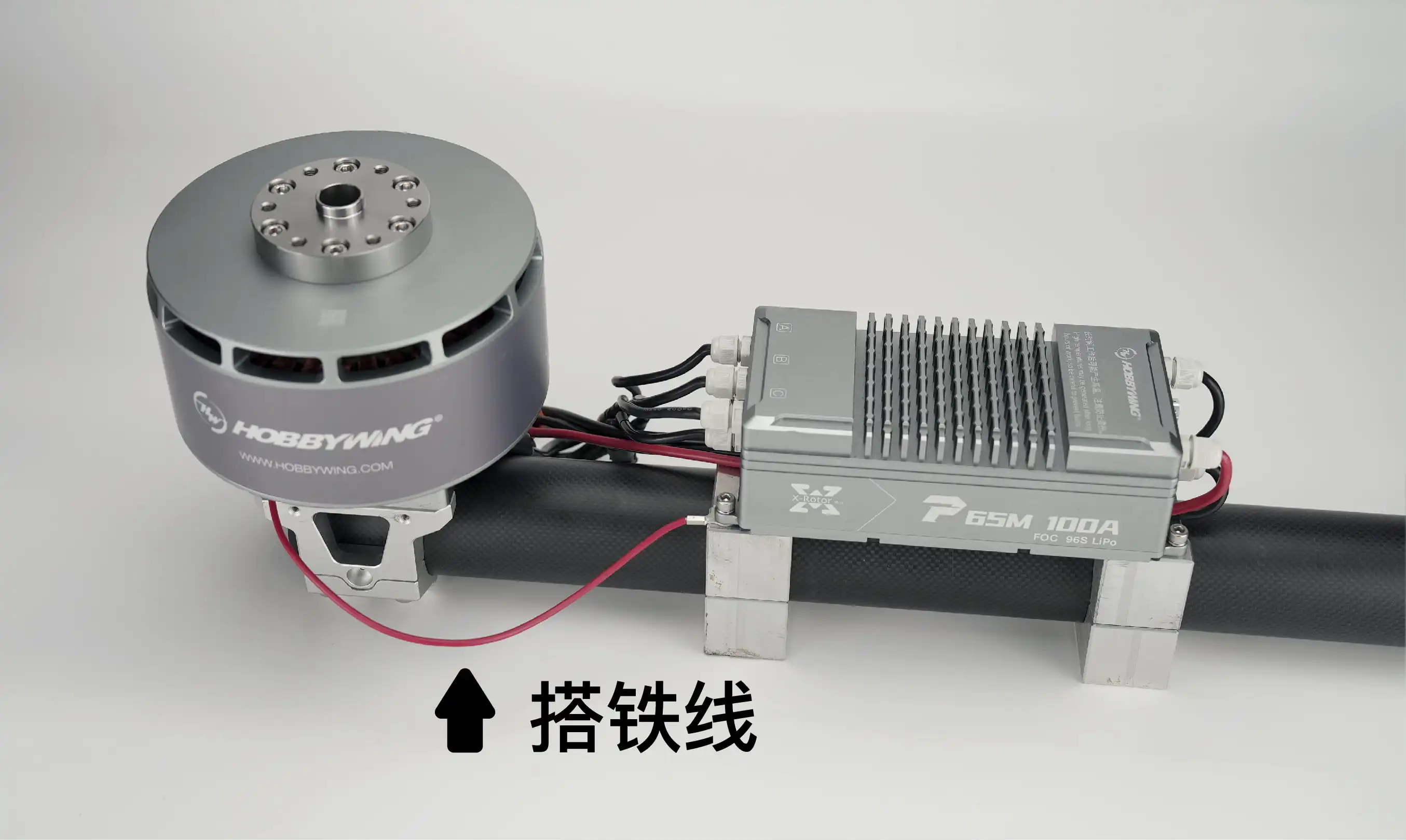 grounding wire