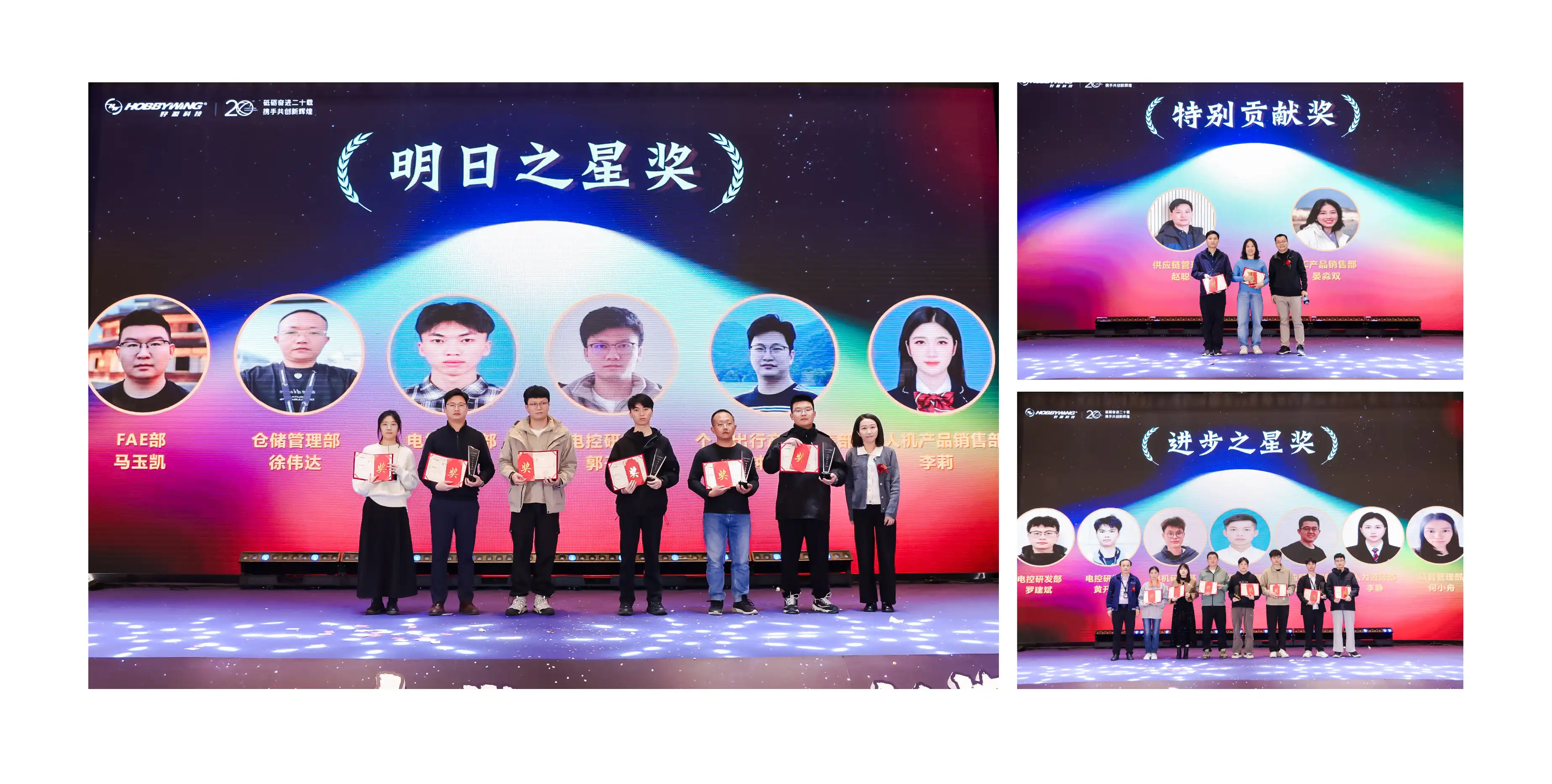 HOBBYWING prize