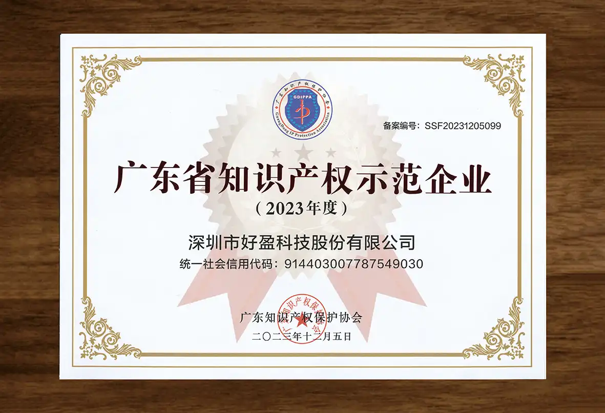 HOBBYWING Honor