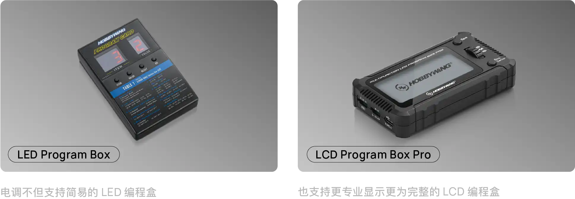 RC car ESC