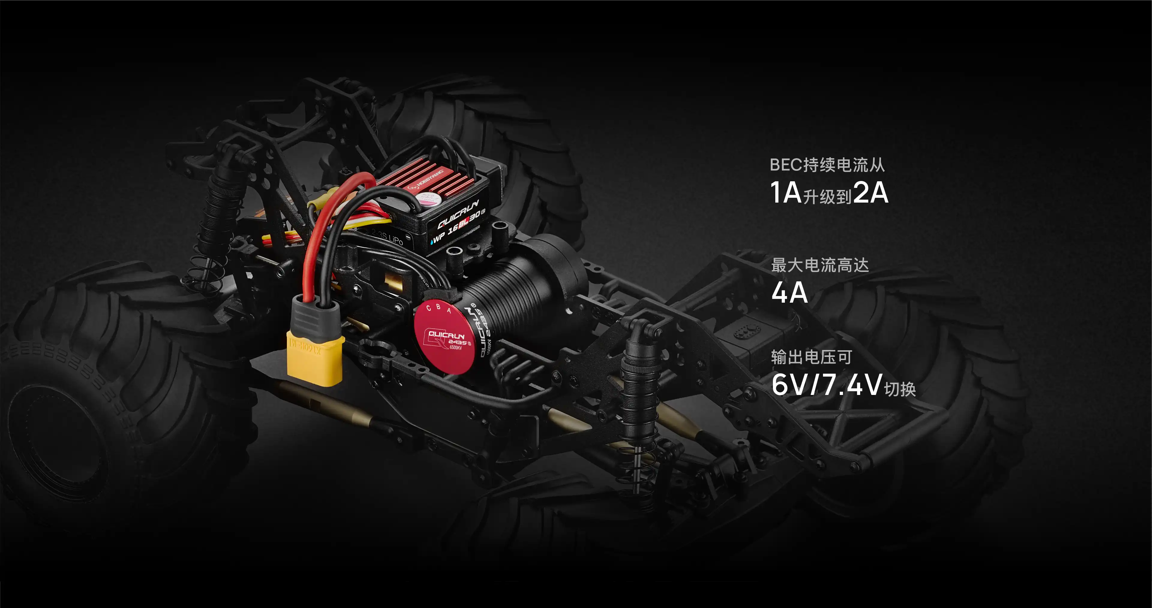 HOBBYWING Electronic Speed Controller