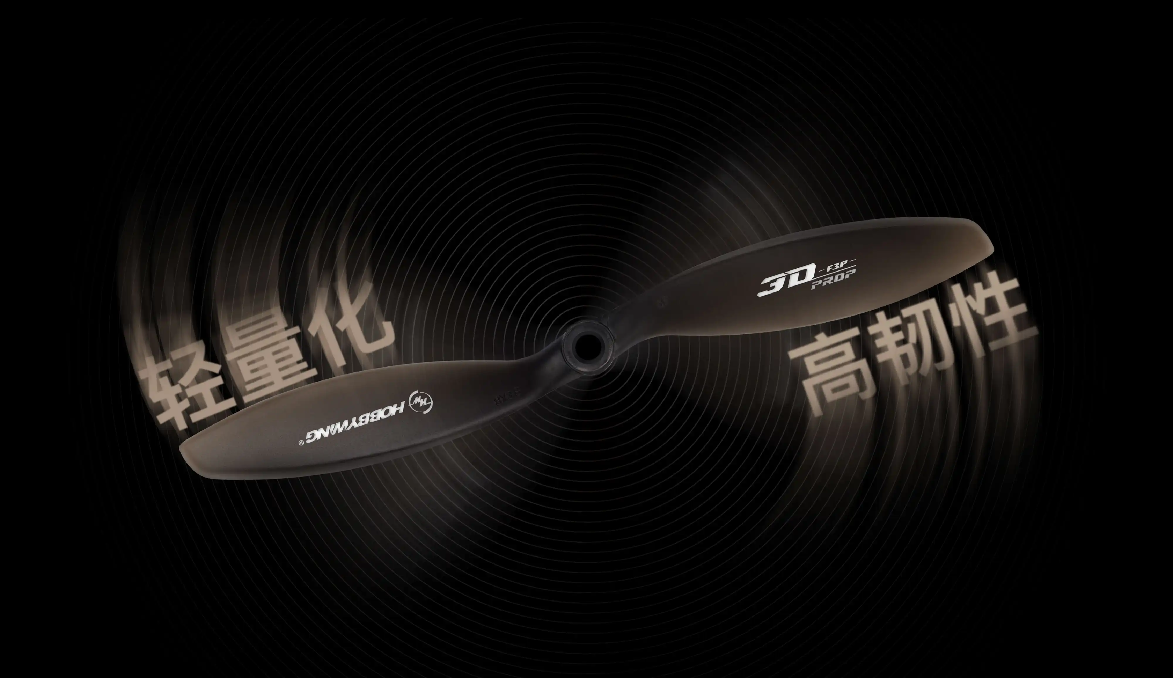 Hobbywing Platinum TP8038 3D Propeller