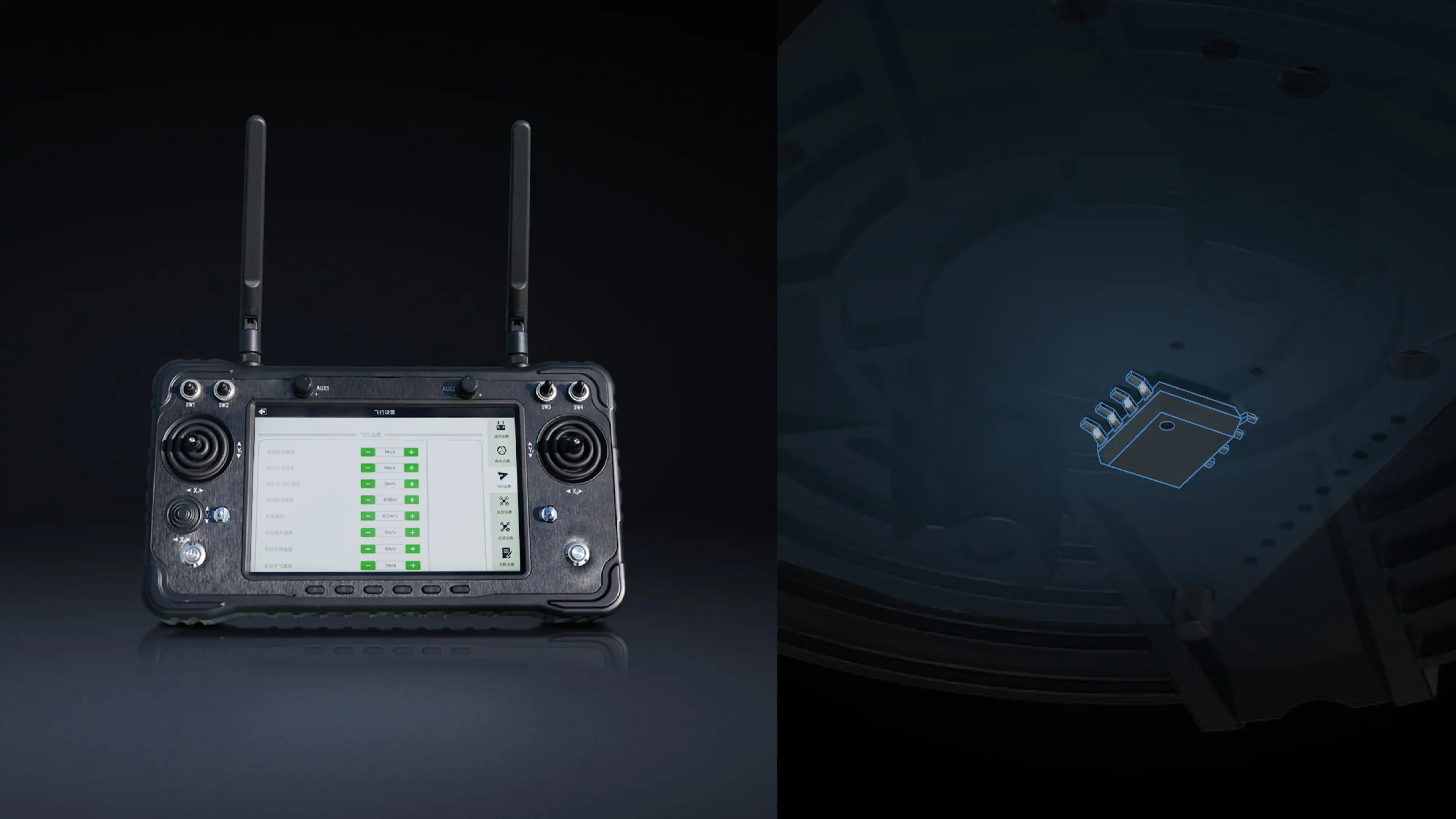 drone remote controller tuning