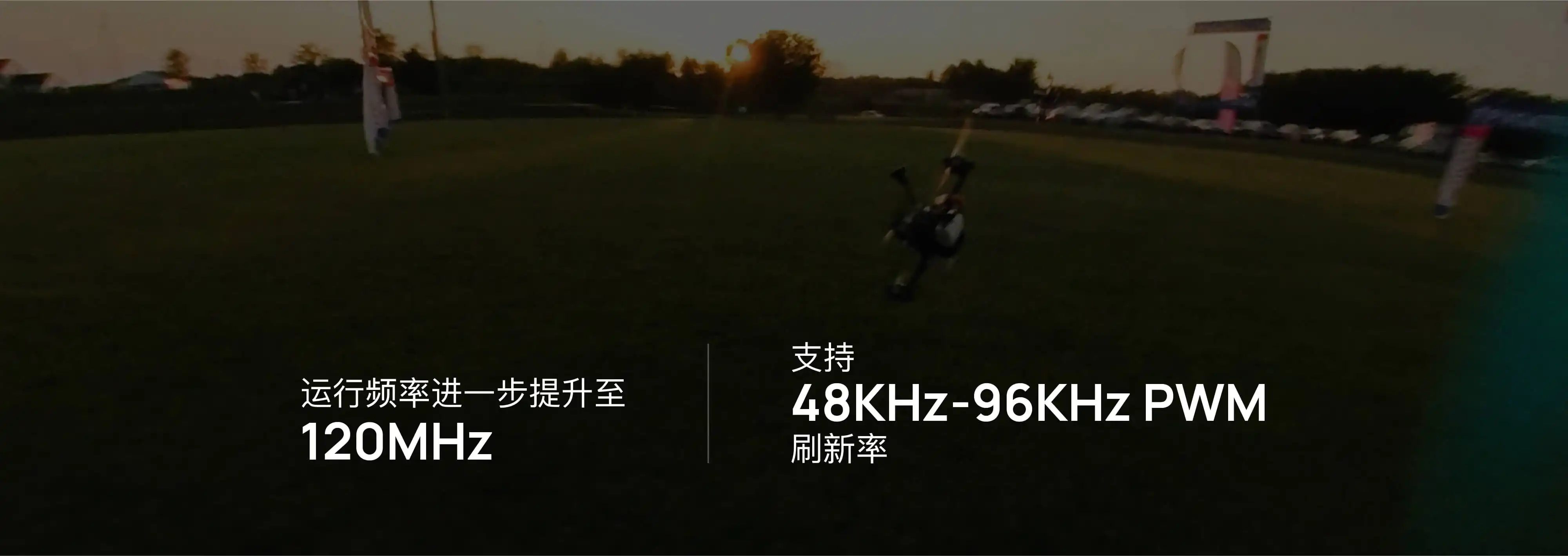 XRotor FPV G2 45A & 65A ESC