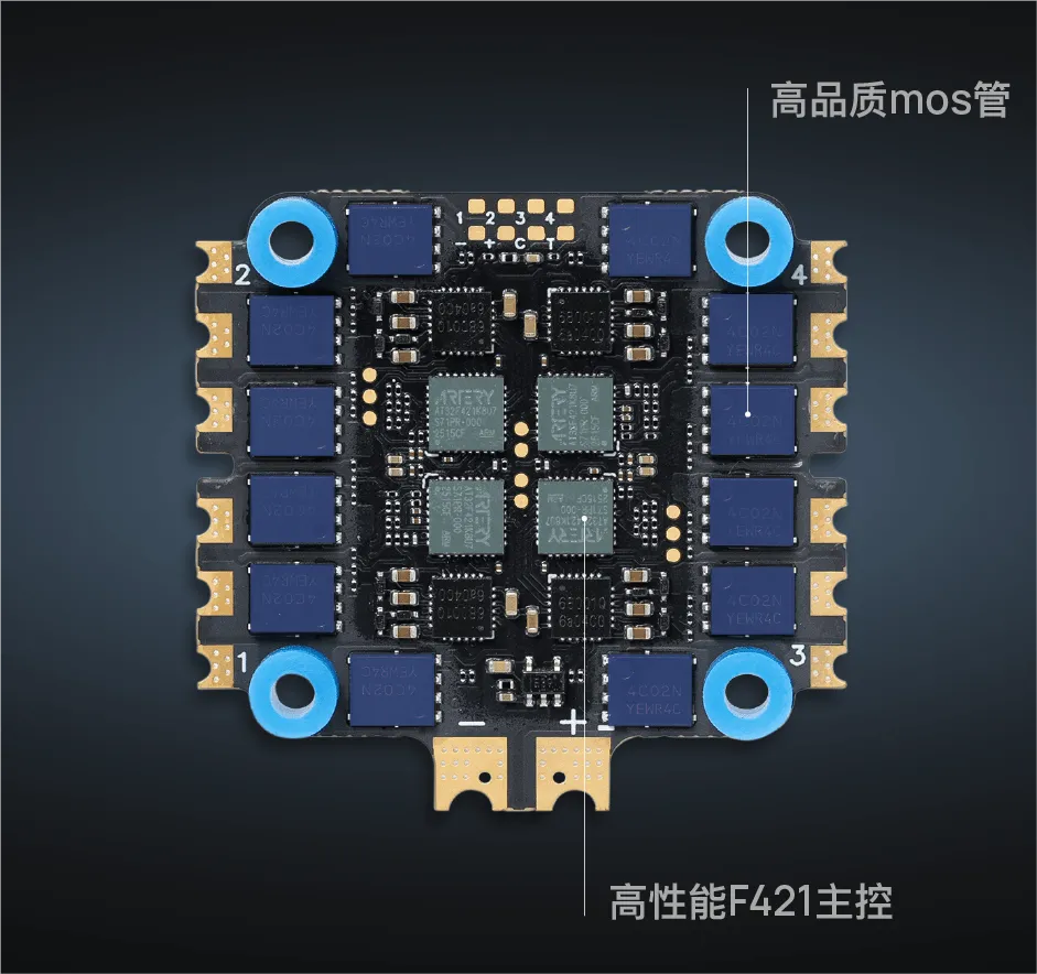 FPV 4in1 Brushless ESC
