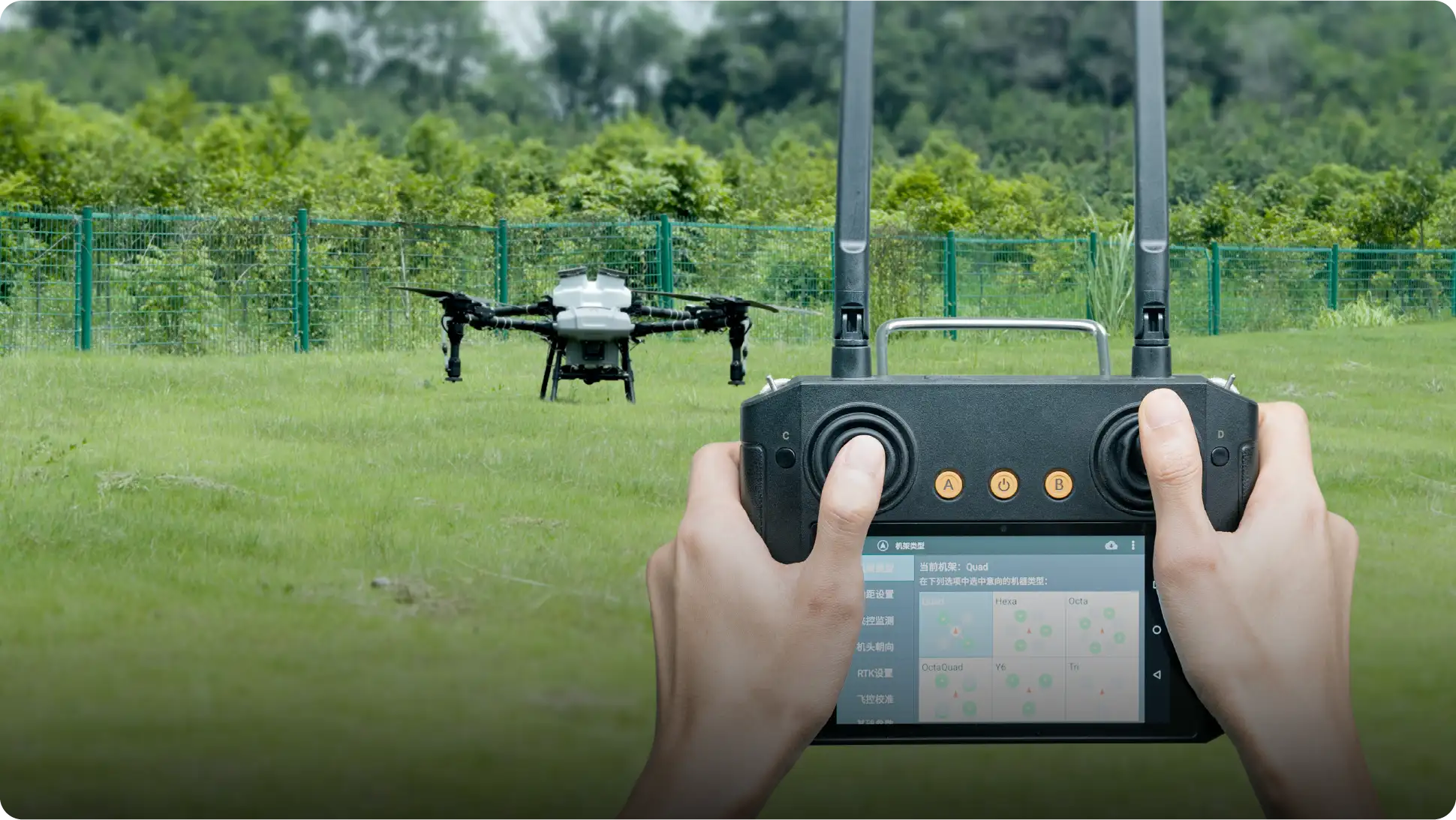 Drone Remote Controller