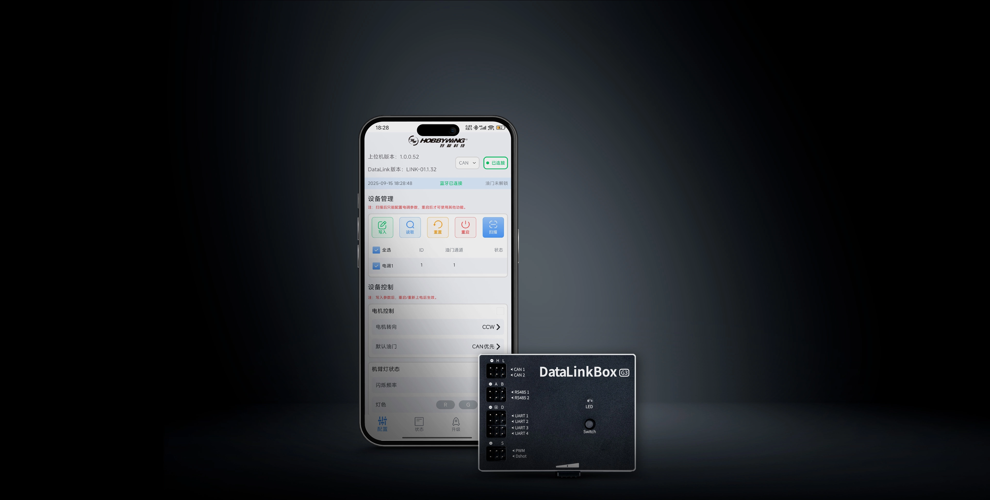 HOBBYWING DATA LINK V3